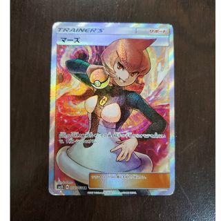 ポケモン - ポケモンカード マーズ SRの通販 by RS☆｜ポケモンならラクマ