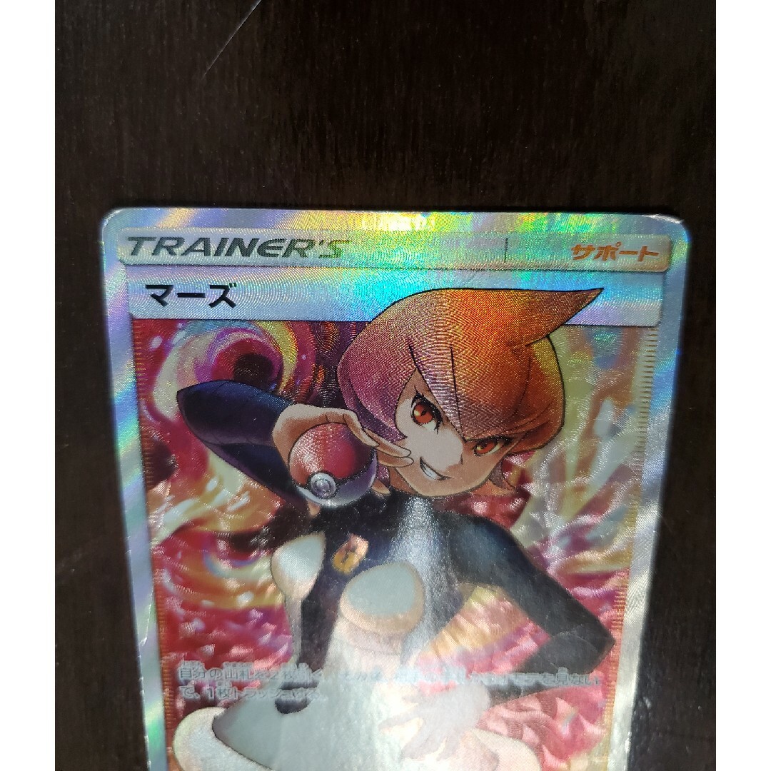 ポケモン - ポケモンカード マーズ SRの通販 by RS☆｜ポケモンならラクマ