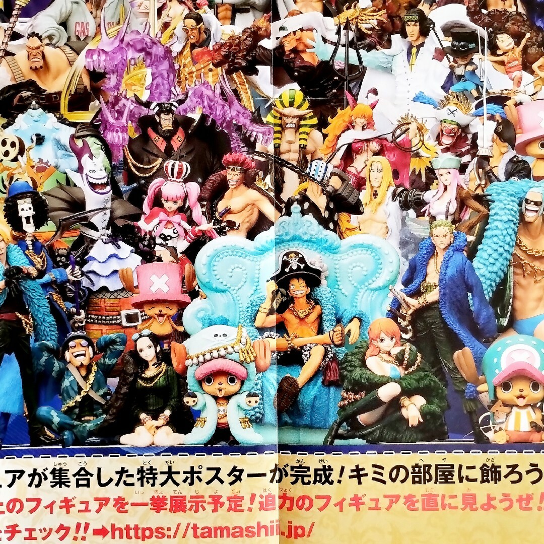 集英社 - ジャンプ 第45.46号 ワンピース ポスター 僕のヒーロー