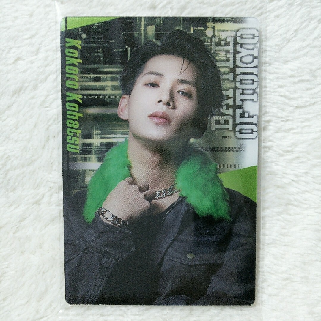 EXILE TRIBE - BOT バトルオブトーキョー PSYCHIC FEVER 小波津志