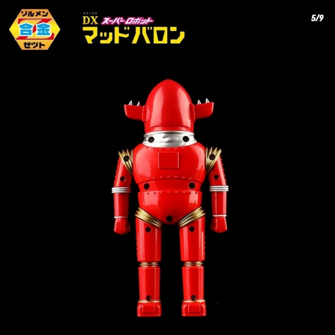 ペン付き】zollmen Z合金セット DX マッドバロン 海外版の通販 by