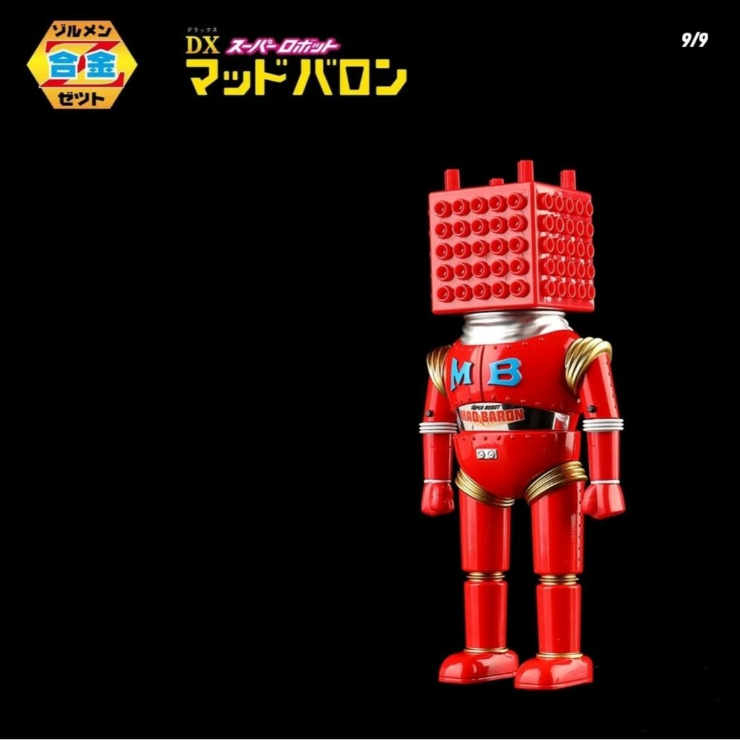 ペン付き】zollmen Z合金セット DX マッドバロン 海外版の通販 by