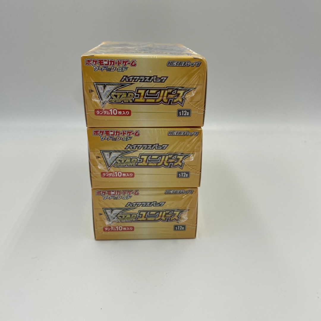 ポケモン - ポケカ VSTAR ユニバース 3BOX シュリンク付き ブイスター