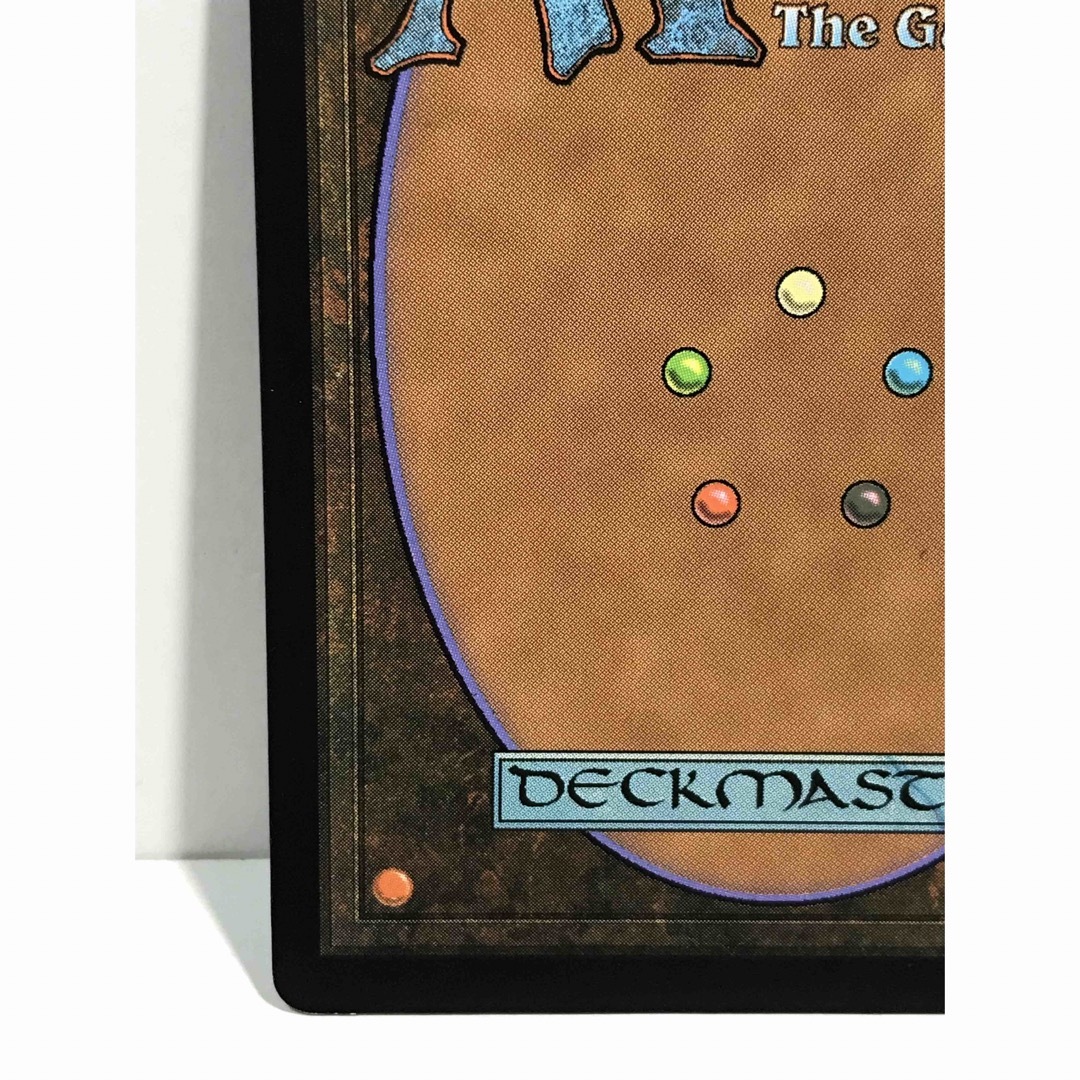 マジック：ザ・ギャザリング - mtgカラデシュ版「密輸人の回転翼機」の