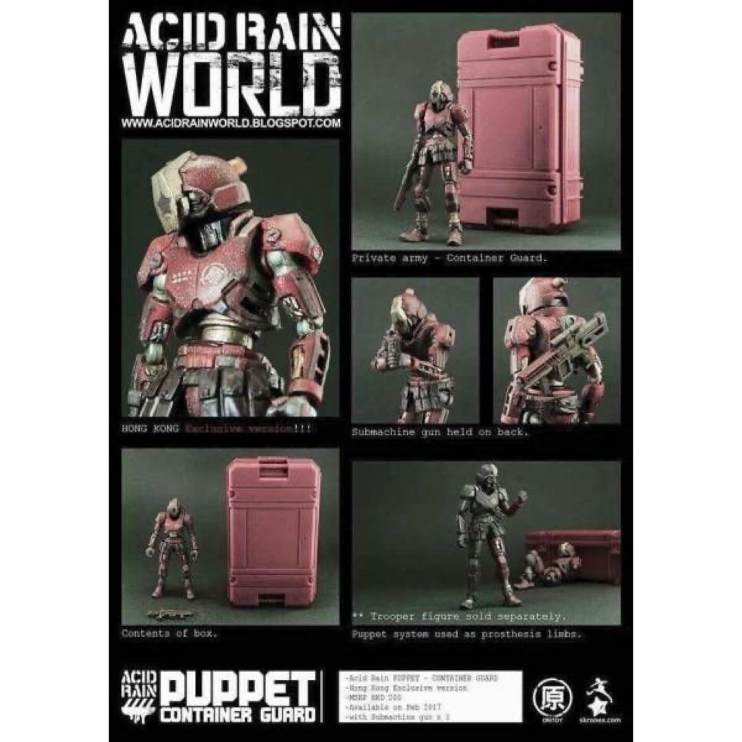 オリトイ アシッドレインAR019 Oritoy CONTAINER GUARD ACID RAIN
