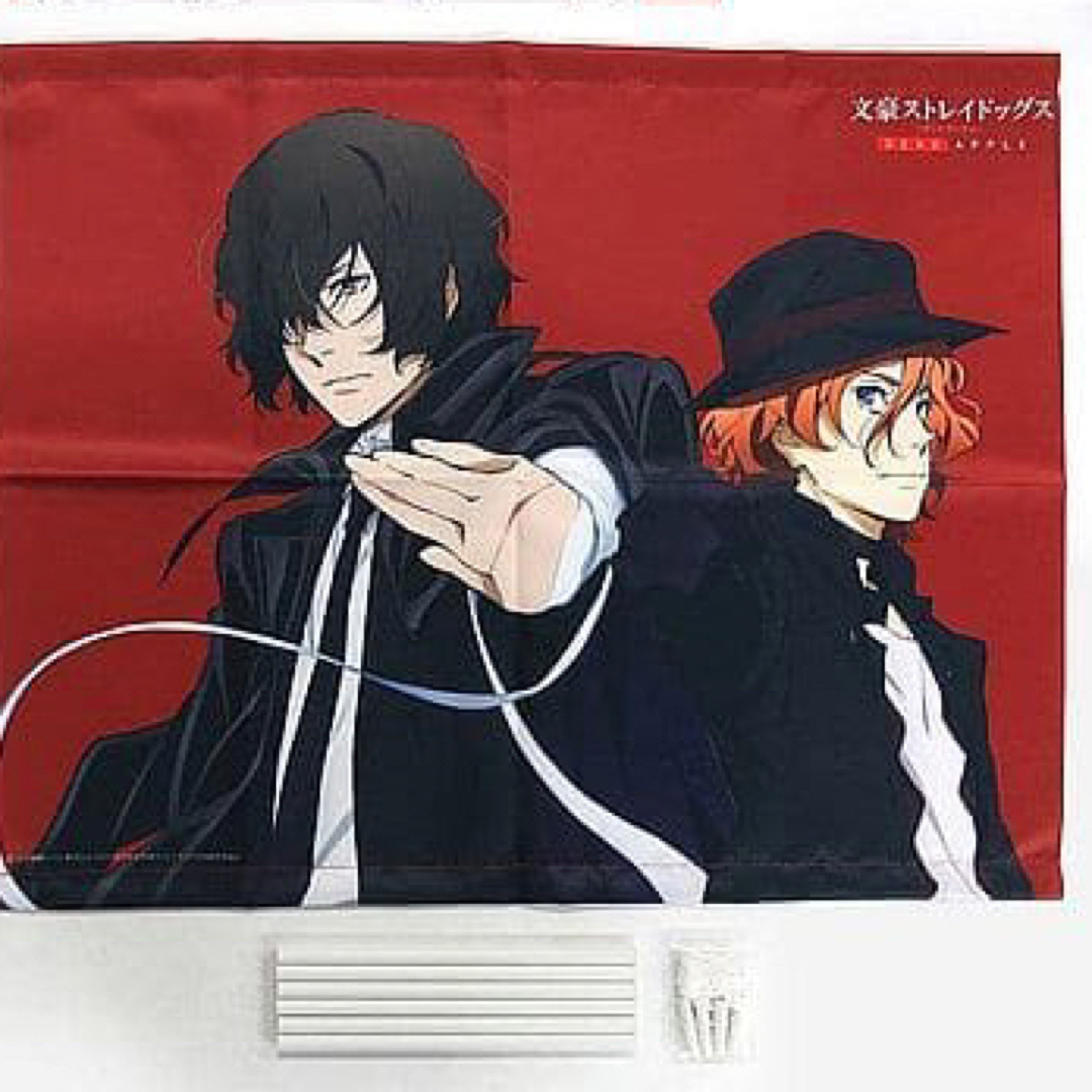 文スト【アニメイト限定】DEAD APPLE B2タペストリー 太宰治&中原中也