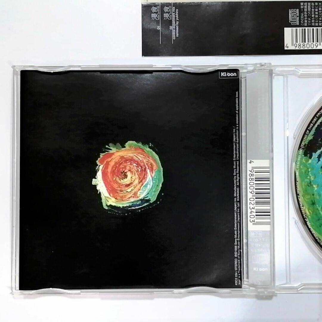 L'Arc～en～Ciel / 浸食 -Lose Control- (CD)の通販 by とも💕｜ラクマ