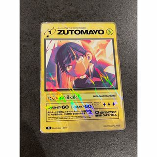 2122397146.jpg?1702819512