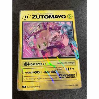 2122397767.jpg?1702819556