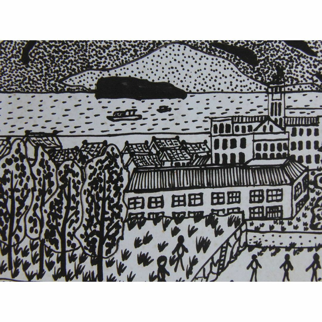 山下清、【城山からみた桜島】、希少な額装用画集より、美品、日本人