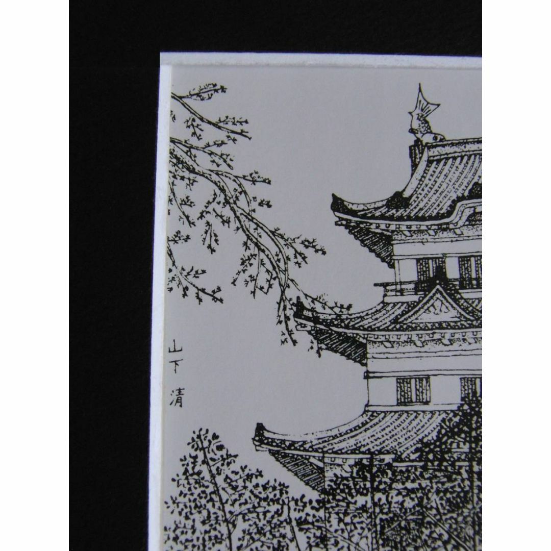 山下清、【小田原城】、希少な額装用画集より、美品、日本人画家、新品