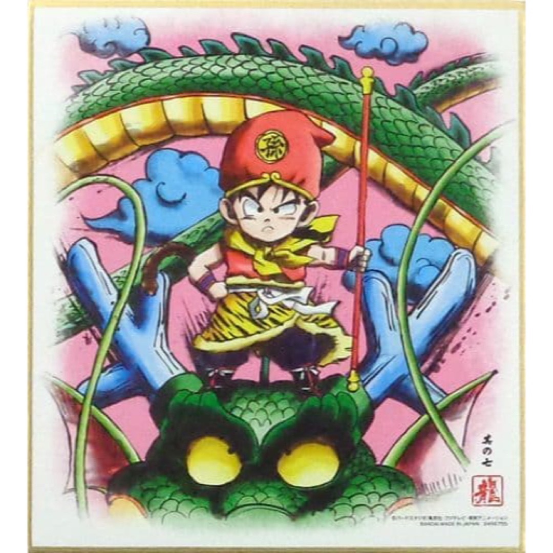 激レア】ドラゴンボールZ 孫悟飯 ビジュアルコレクション色紙 鳥山明
