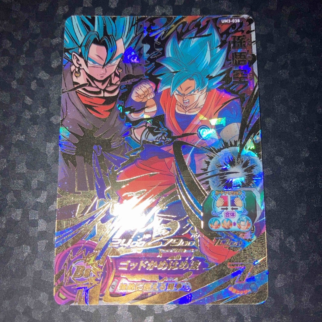 ドラゴンボール - 強敵悟空 孫悟空 um3-038 UR ドラゴンボール