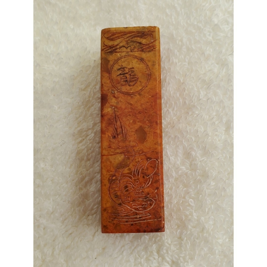 直美】印鑑 はんこ 落款印 遊印の通販 by あやや's shop｜ラクマ