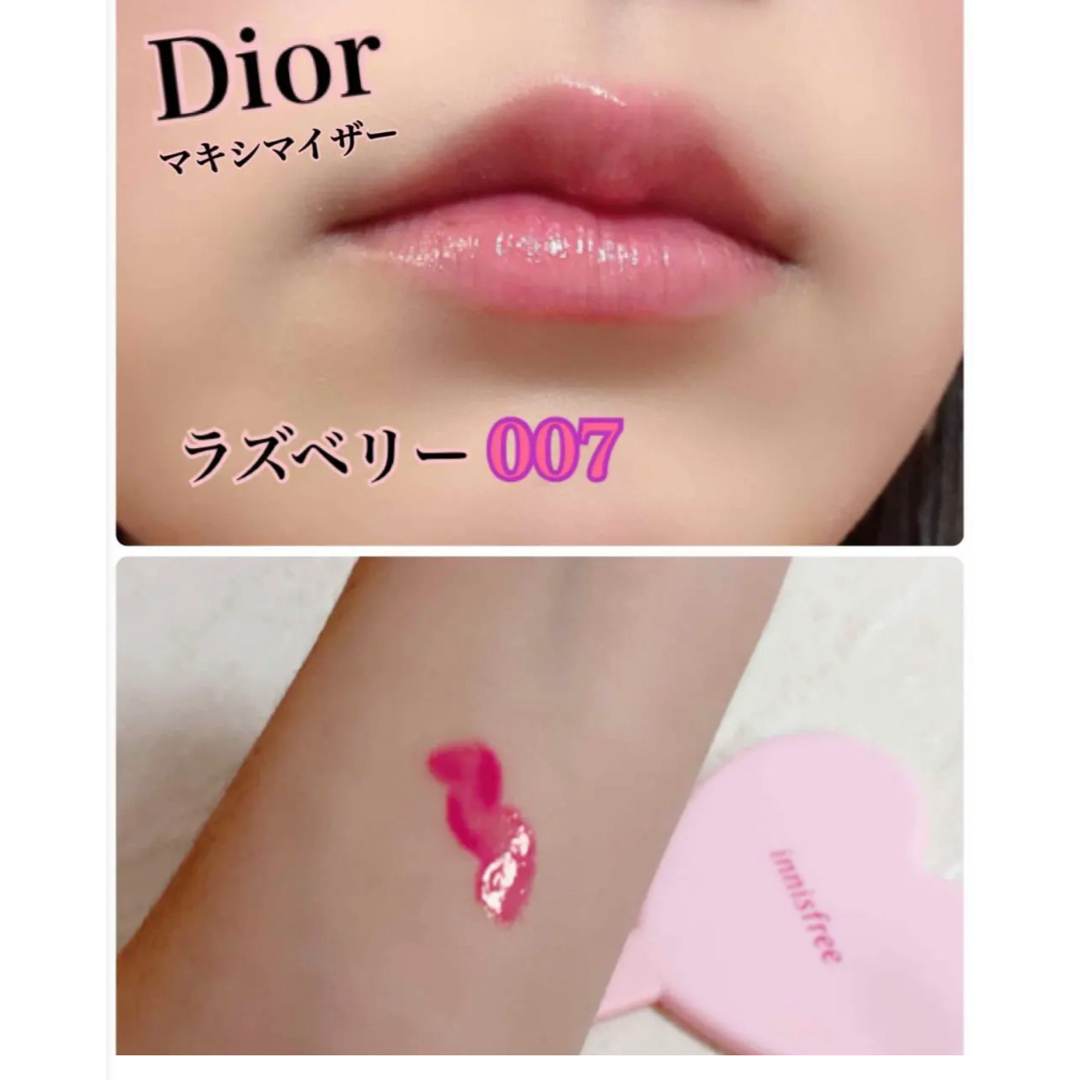 Dior - diorマキシマイザー007.新品未使用の通販 by Sato's shop