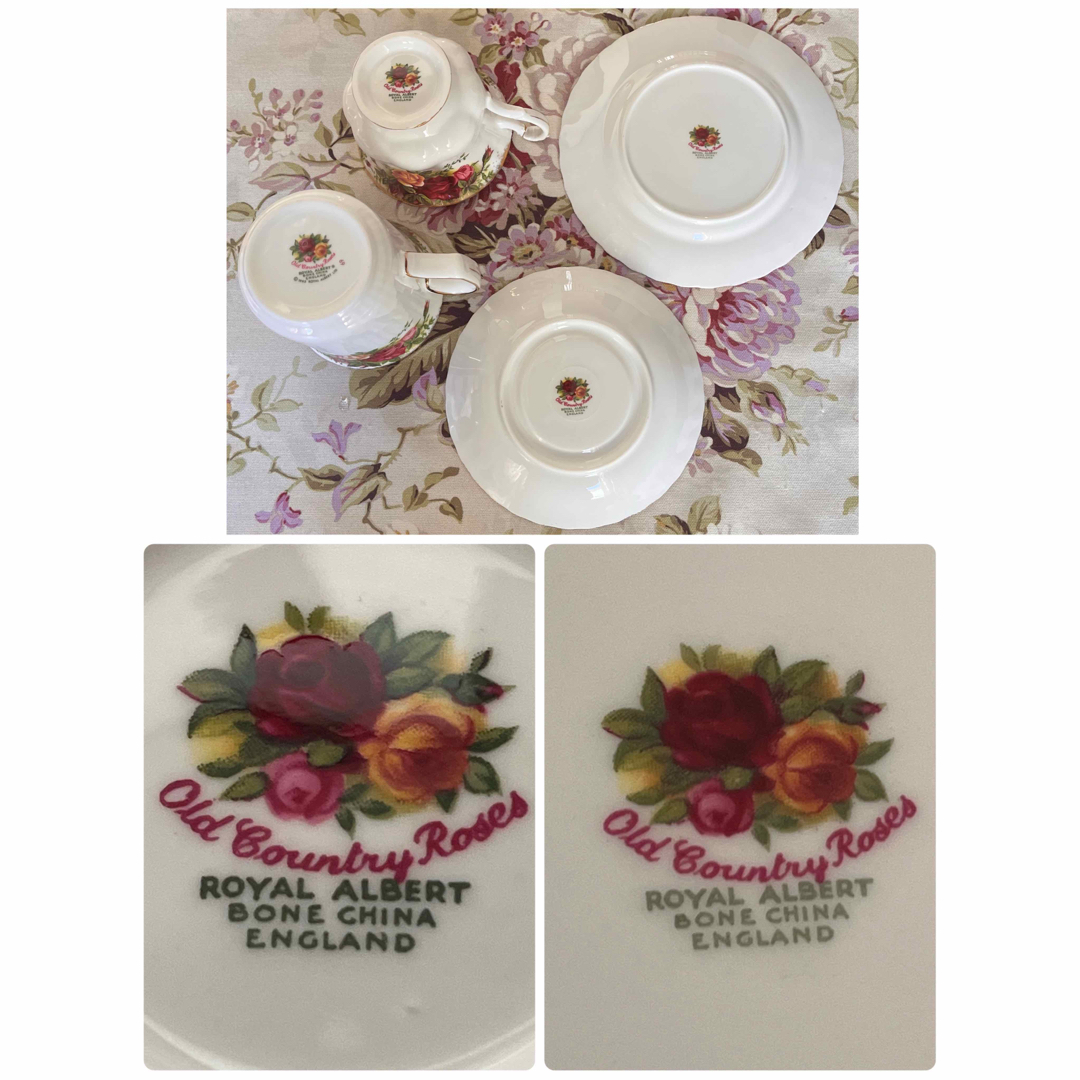 ROYAL ALBERT - 【英国ビンテージ】ロイヤルアルバート☆オールド