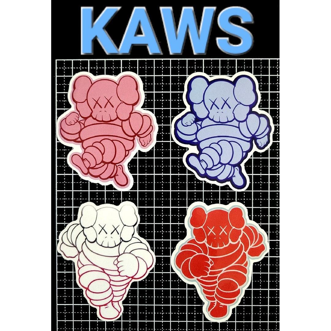 No.238 4枚セット KAWS カウズ 防水 ステッカー シールの通販 by