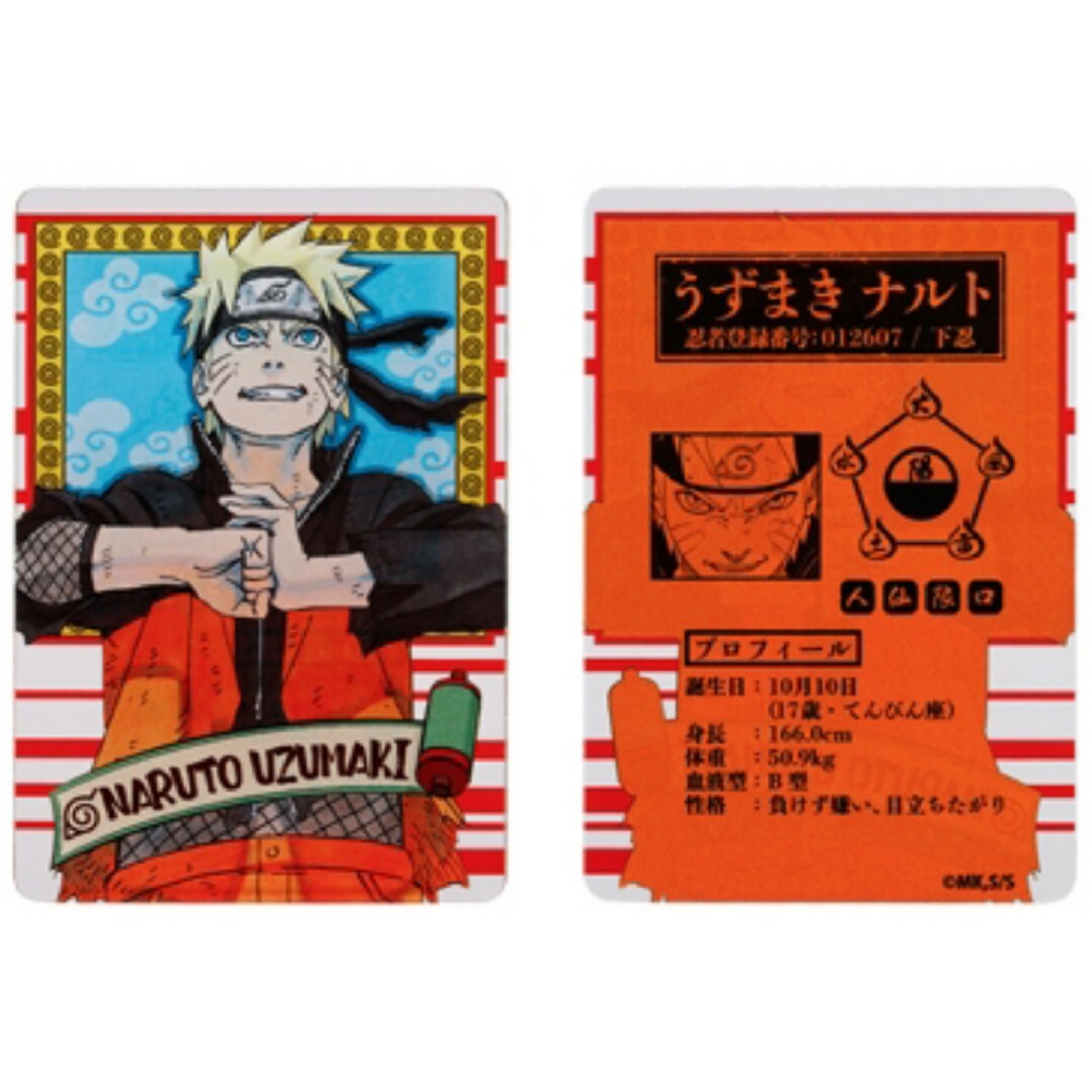 集英社 - NARUTO-ナルト ステータスカードコレクション #01の通販 by