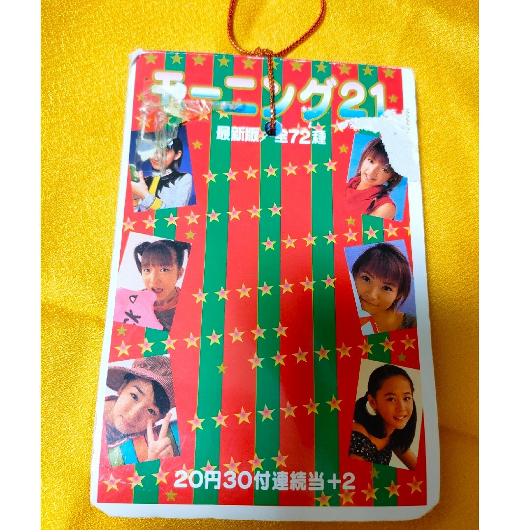 モーニング娘。 - 平成レトロ モーニング娘。 モー娘。 全盛期 カード