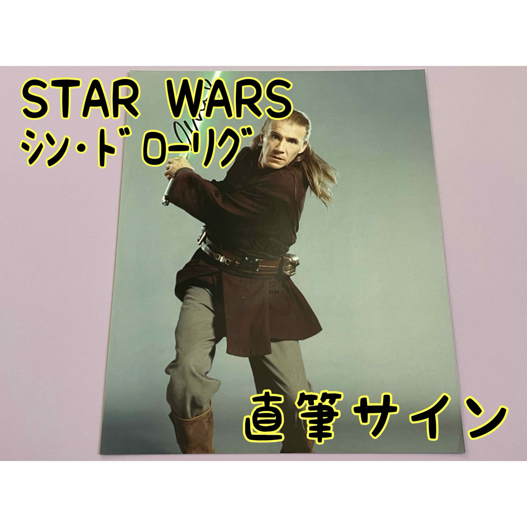 スターウォーズ 直筆サイン シン・ドローリング ニック・ギラード氏の