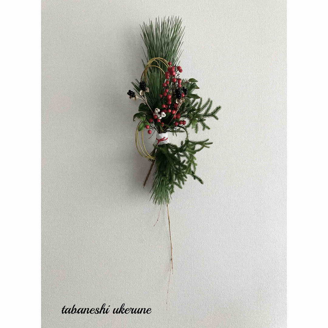 結び柳で縁起良く ヒオウギや若松を添えた 和モダンな お正月 御飾り