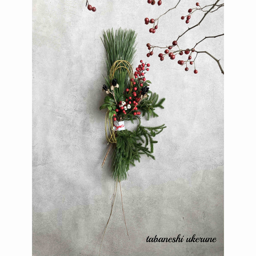 結び柳で縁起良く ヒオウギや若松を添えた 和モダンな お正月 御飾り