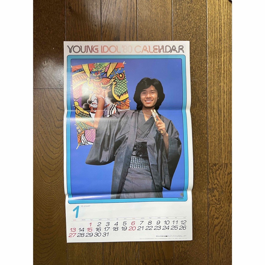 ヤングアイドル '80 カレンダー 昭和アイドル カレンダーの通販 by
