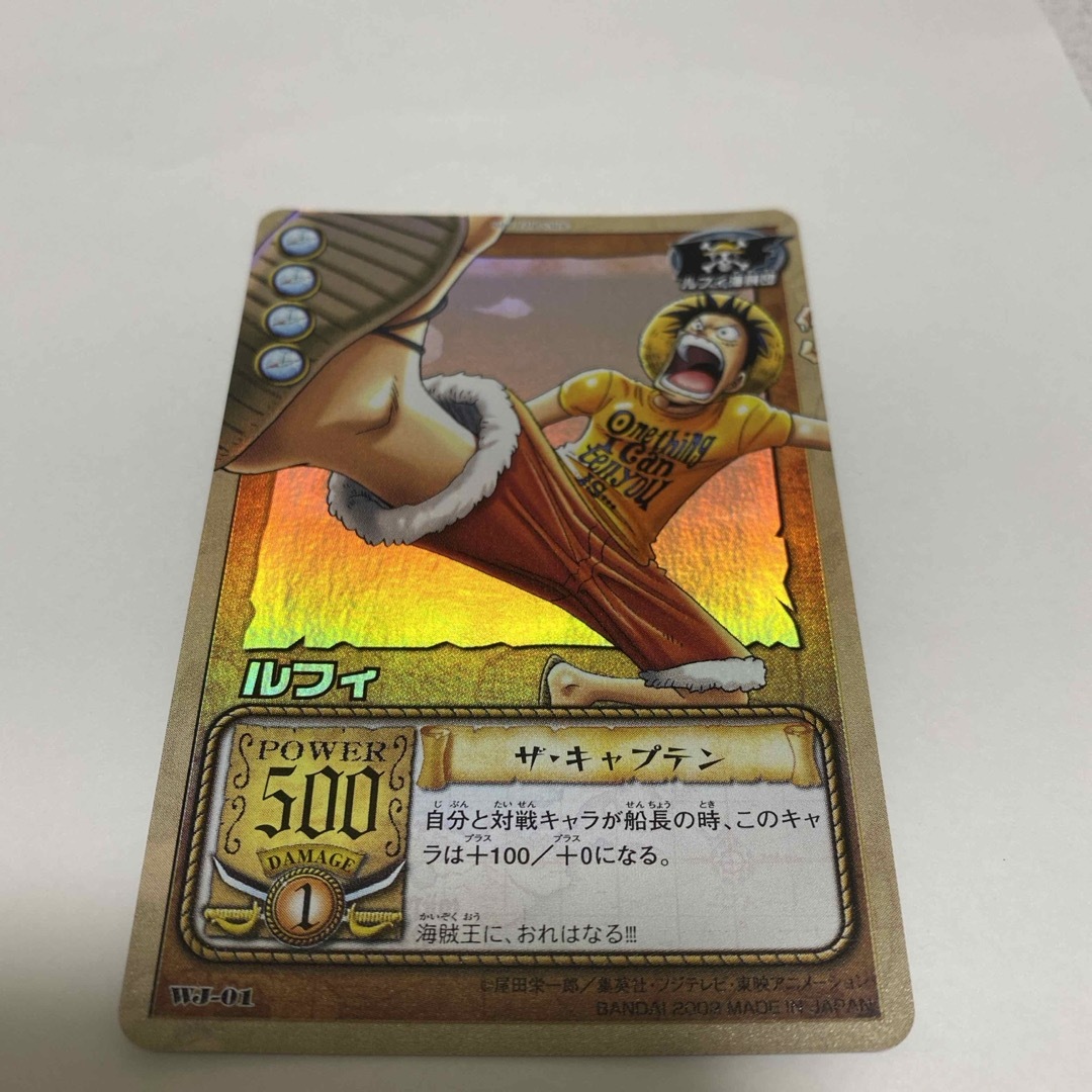 ONE PIECE - 希少 ワンピースカードゲーム スペシャルパック ホロの