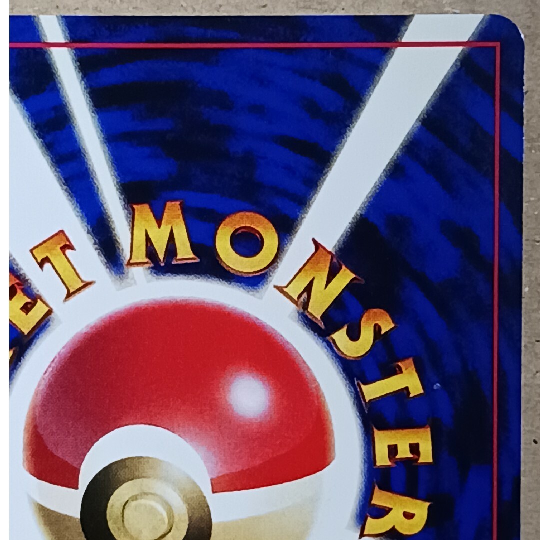 ポケモン - ポケカ プクリン ポケモンジャングル 旧裏の通販 by