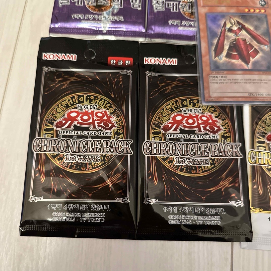 遊戯王 - 遊戯王未開封パック海外版の通販 by NANA's shop｜ユウギオウ