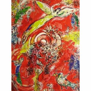 マルク・シャガール 【音楽の勝利】 希少な画集より、新品高級額・額装