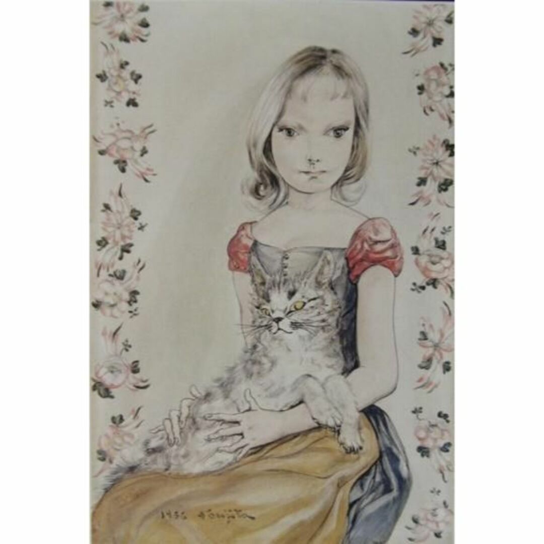 藤田 嗣治、「猫を抱く少女」希少、オーダーマット付額装・画集画