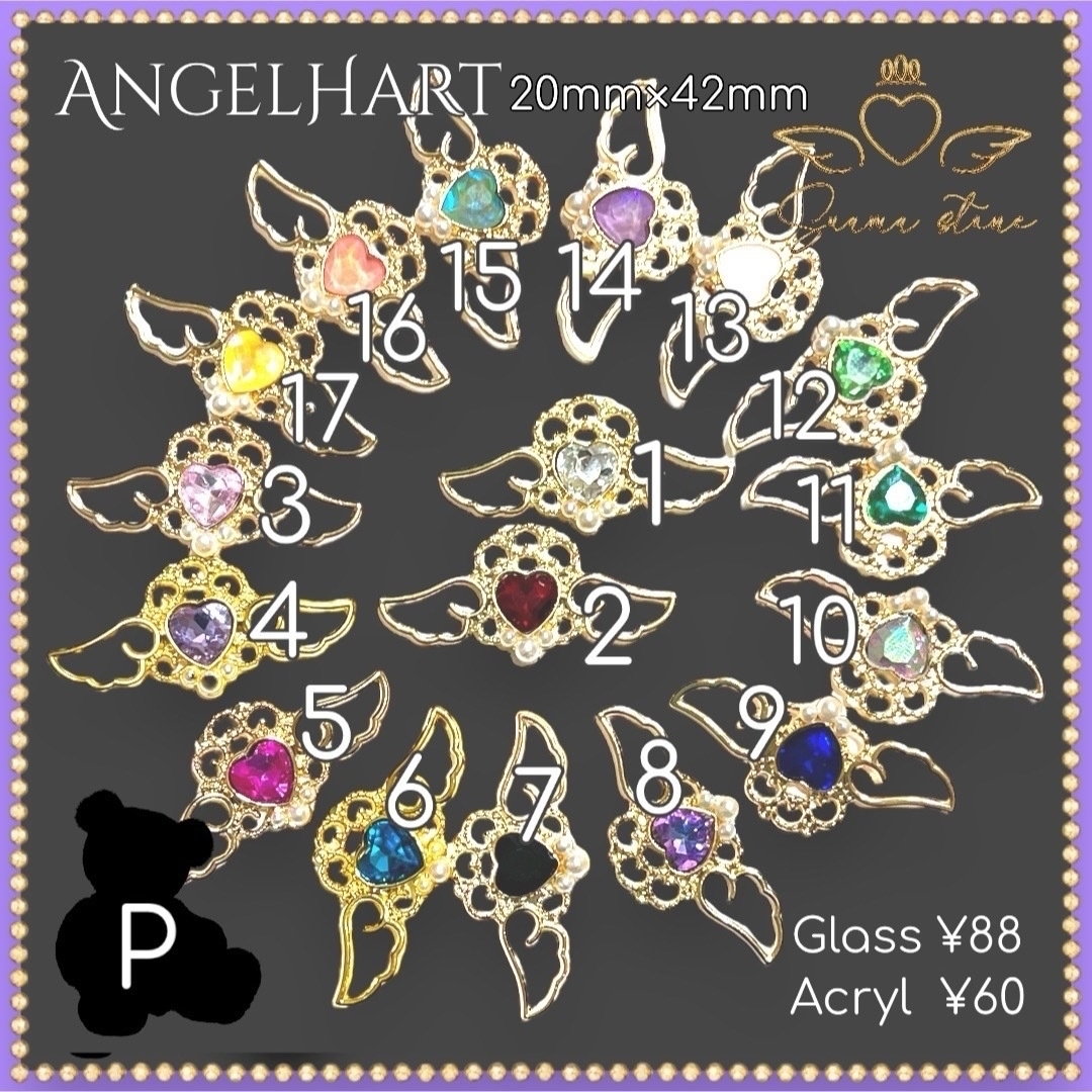 しあ様専用ページの通販 by すあま 金土休みラクマ店｜ラクマ