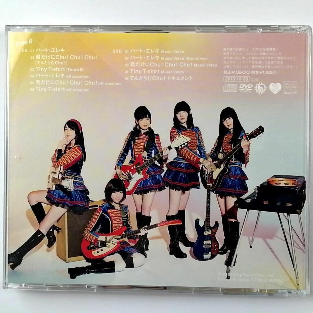 AKB48 / ハート・エレキ 初回限定盤 Type-B (CD+DVD) ①の通販 by とも