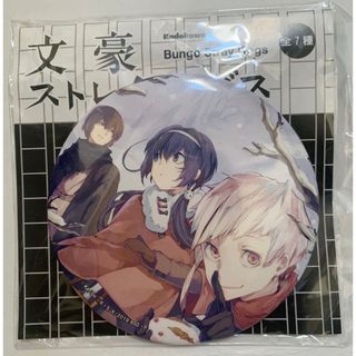 2134967392.jpg?1703987371