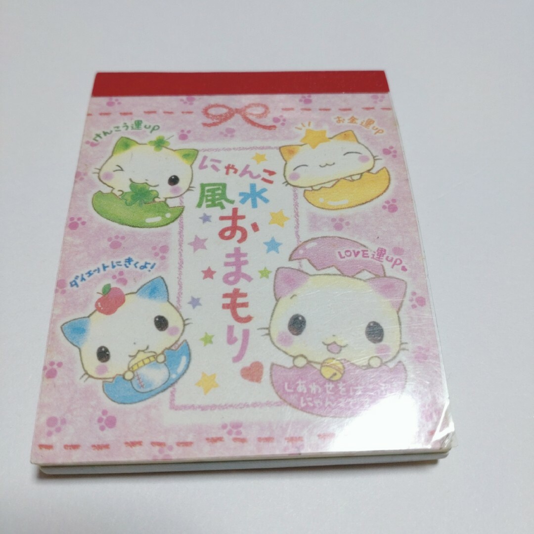 平成レトロ にゃんこ風水 Egg メモ帳の通販 by バービー｜ラクマ