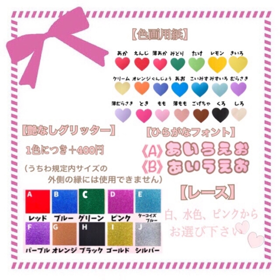 Johnny's - オーダー ファンサうちわ うちわ文字 文字パネル ネーム