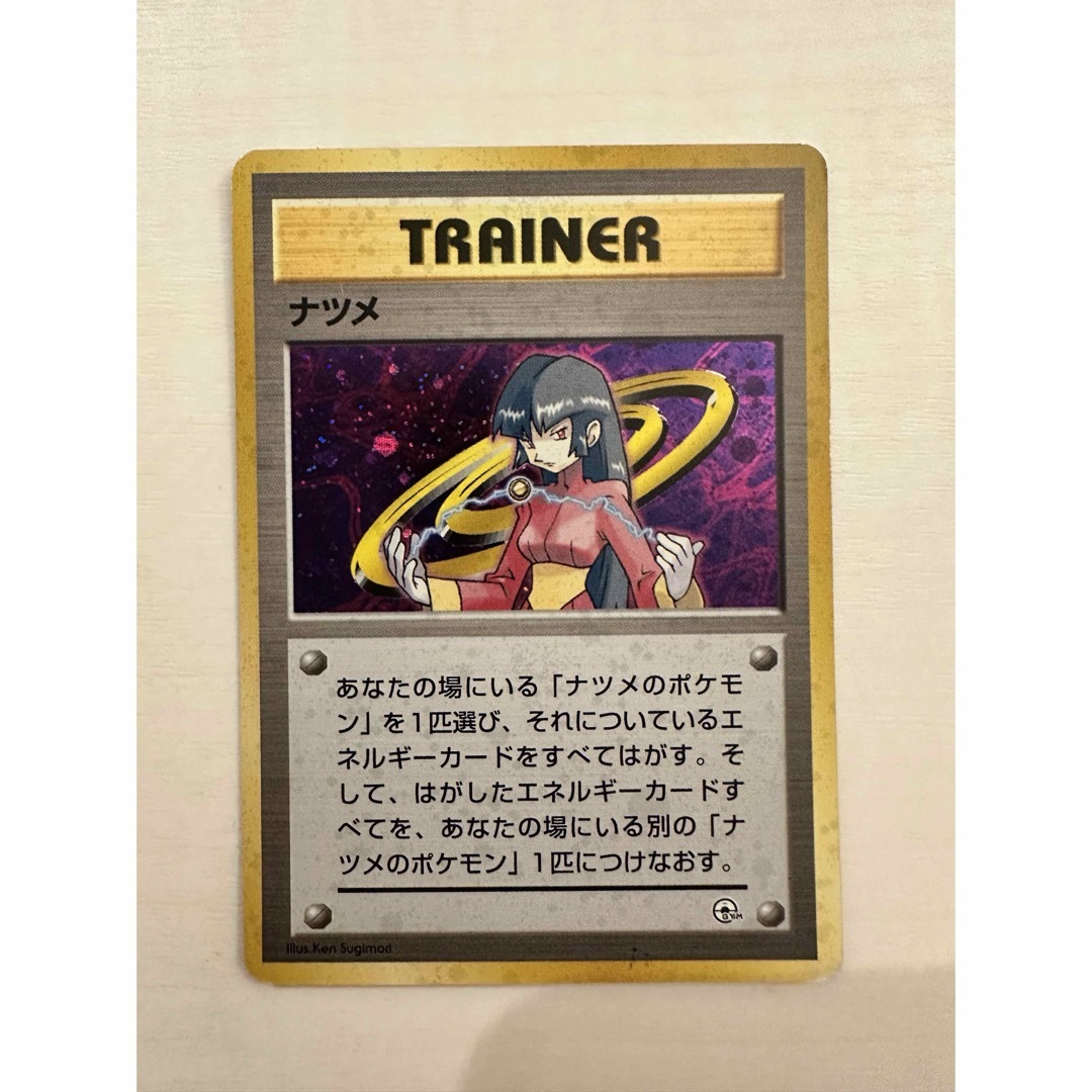 ポケモン - 【旧裏】ナツメの通販 by Flash DOWN｜ポケモンならラクマ