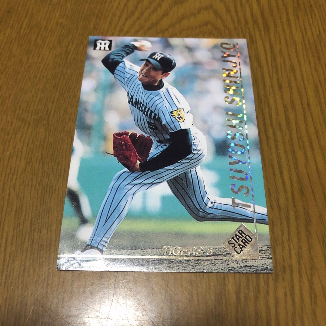 カルビー - プロ野球チップス 99 新庄剛志 S-09の通販 by みかん's