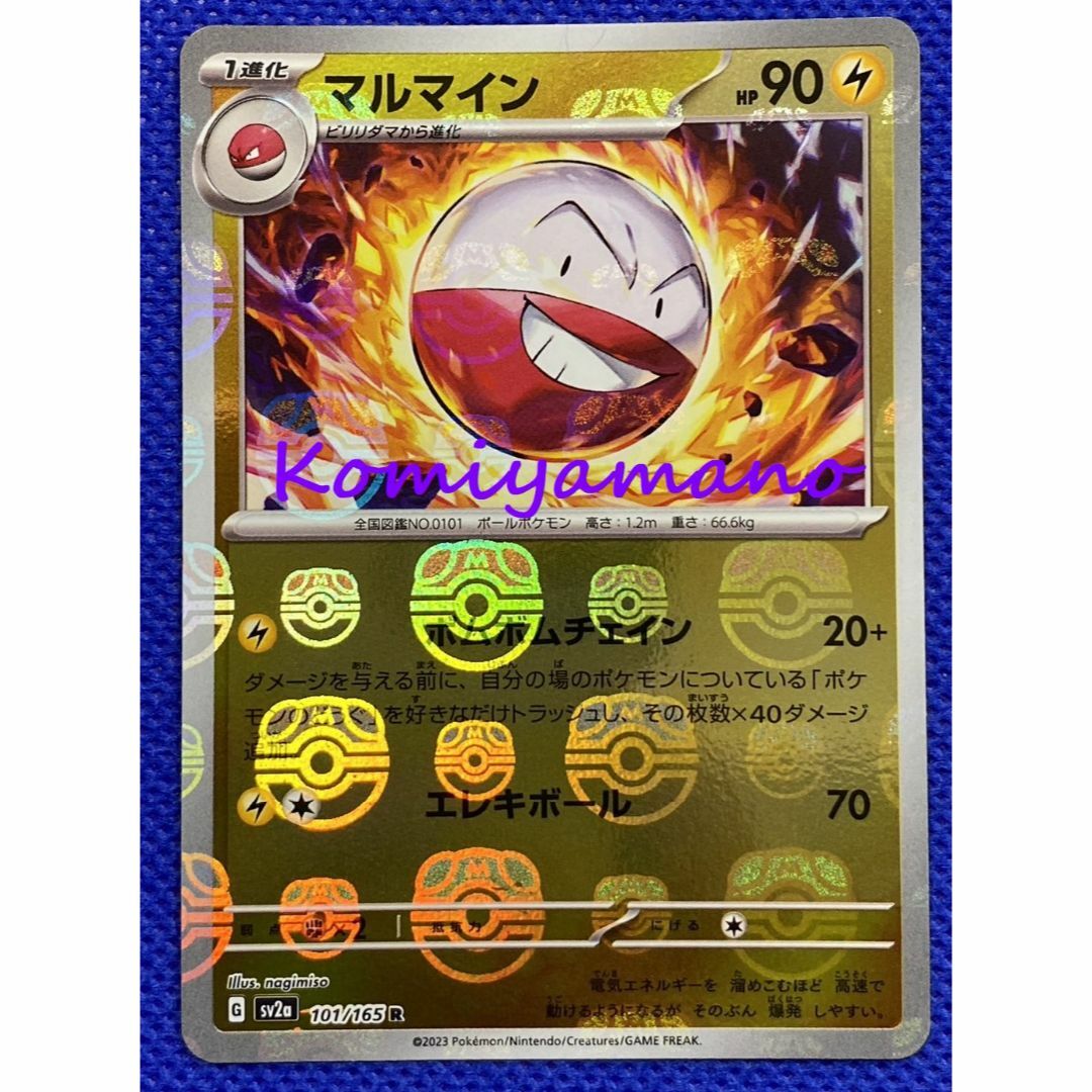 PSA10ブースター マスターボールミラー ブースター PSA10 ブースター