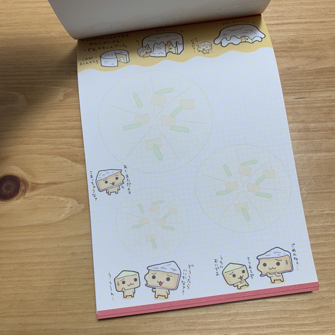 サンエックス - チーズ一家 メモ帳 サンエックスの通販 by ap shop