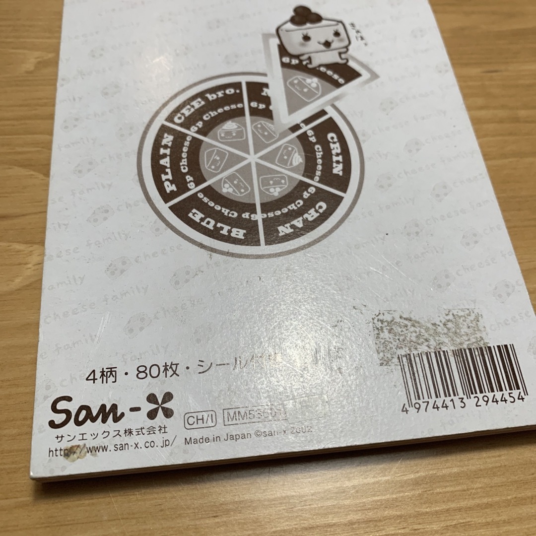 サンエックス - チーズ一家 メモ帳 サンエックスの通販 by ap shop