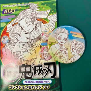 2143102970.jpg?1704811755