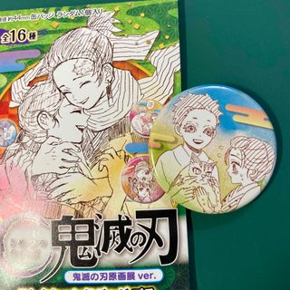 2143113054.jpg?1704812864