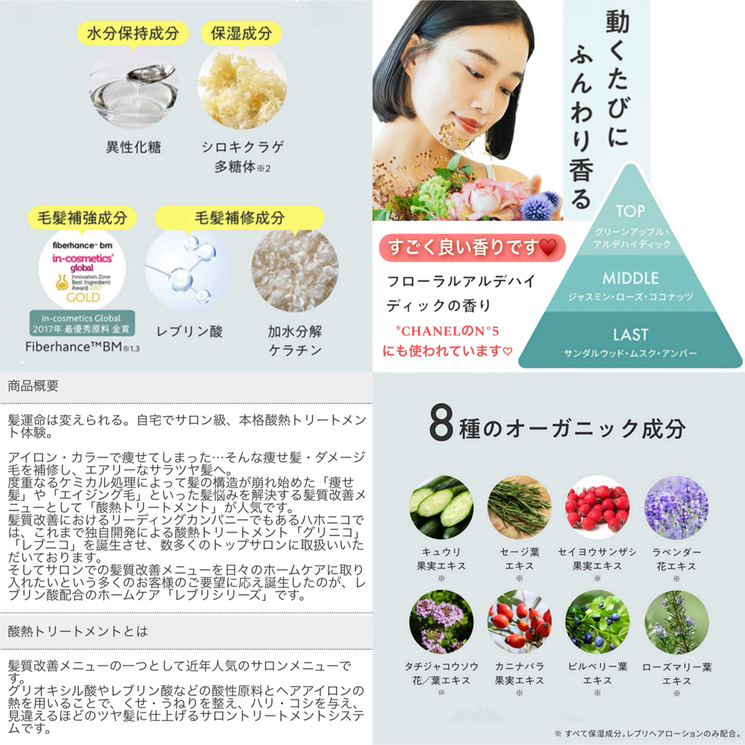 ミルボン - ミルボン アディクシー ミルクティーベージュ【ブリーチと