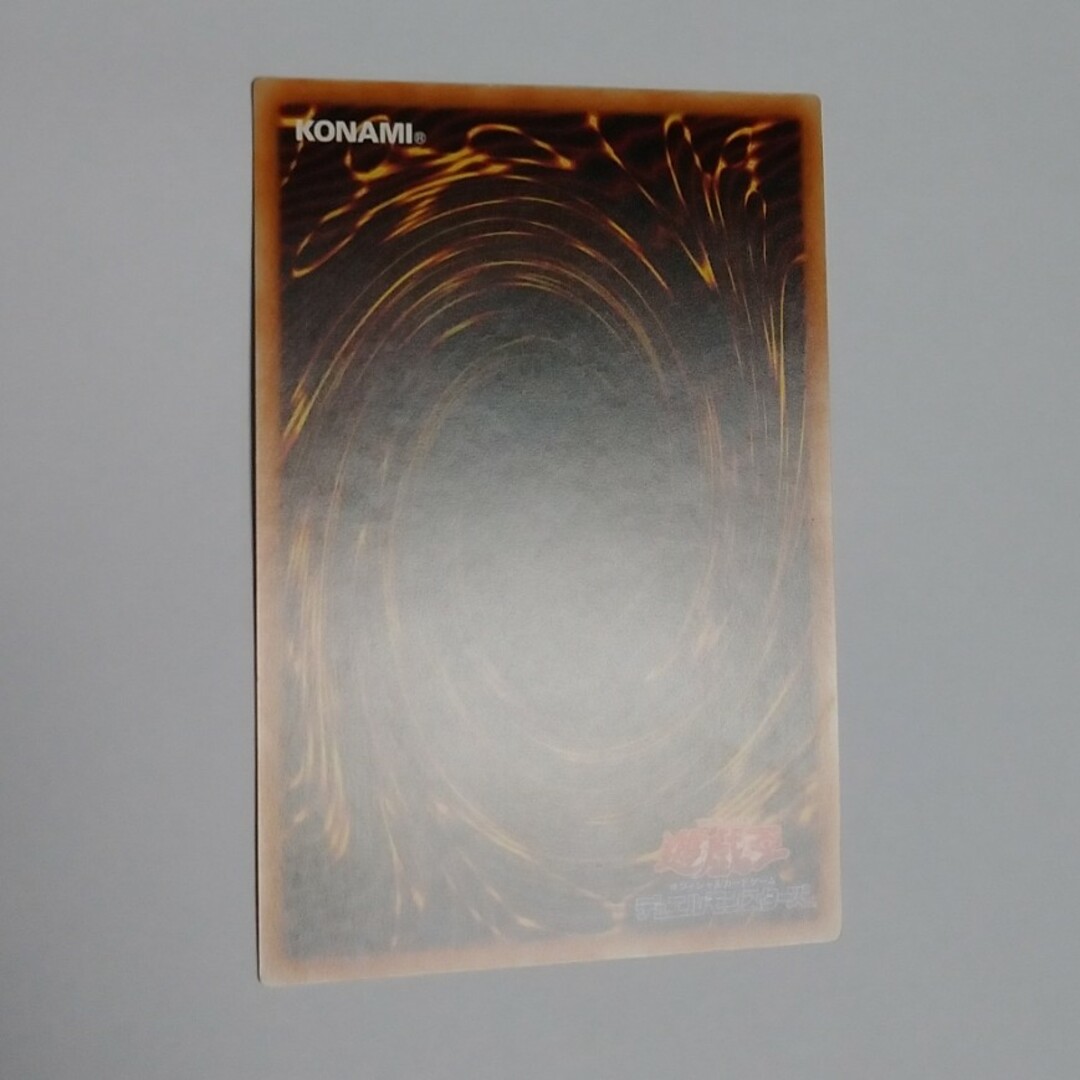 輝光竜セイファート 20thシク 遊戯王