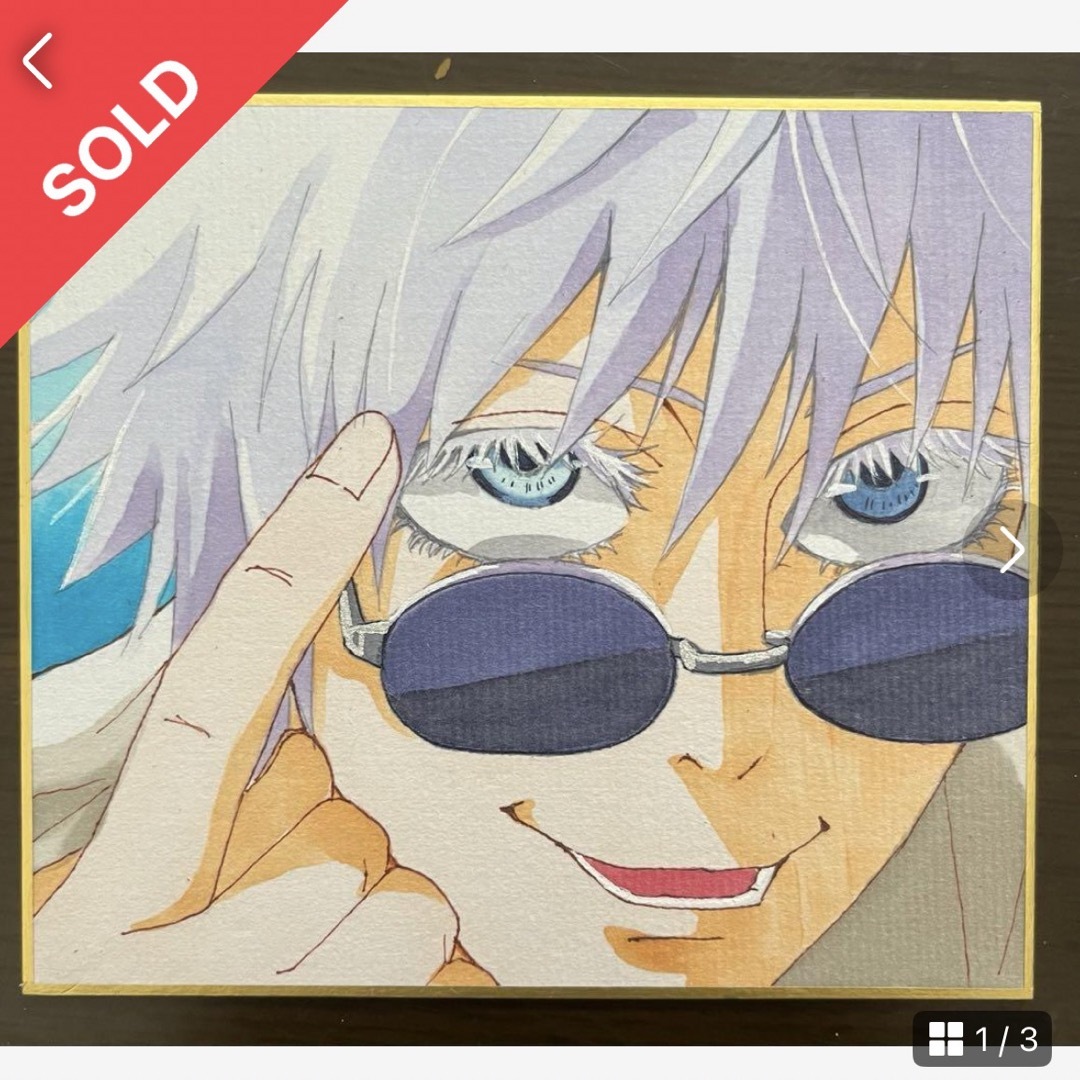 呪術廻戦 - 【完売】呪術廻戦 五条悟 ファンアート 手描きイラストの