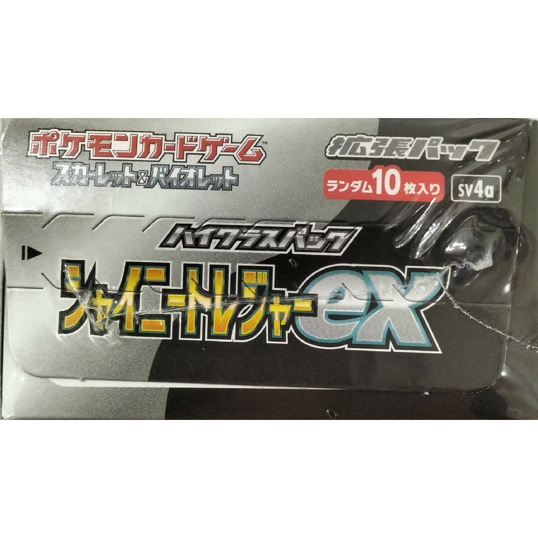 ポケモン - ポケモンカードゲーム シャイニートレジャーex 1BOX