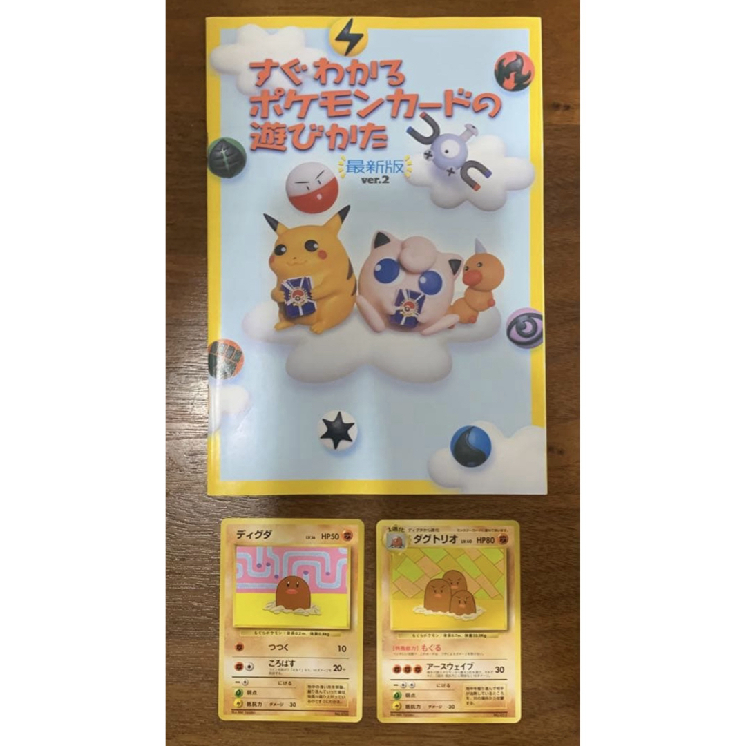 ポケモン - クイックスターターギフトボックス/コンプリートセット:箱