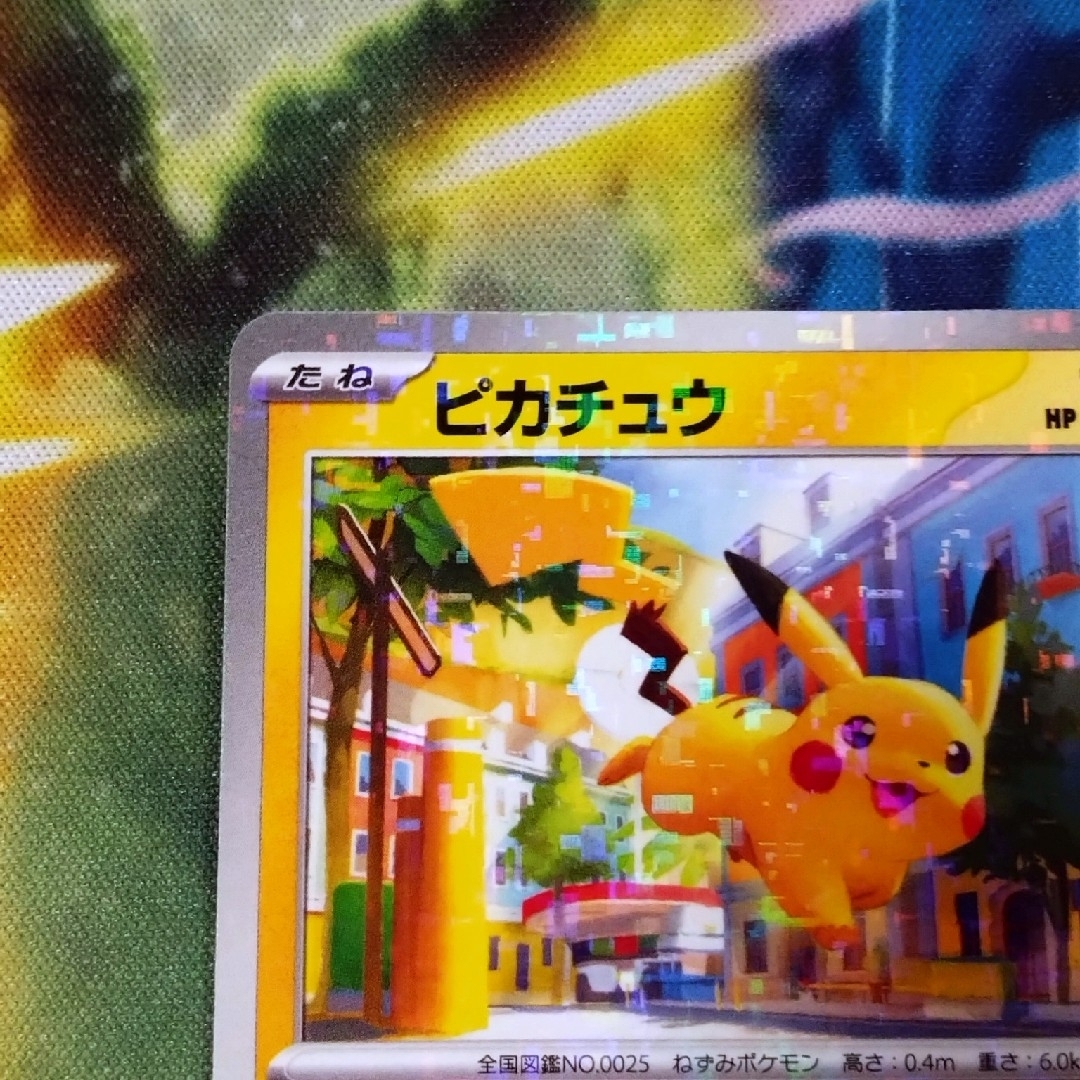 ピカチュウ ミラー シャイニートレジャーex ポケモンカードの通販 by